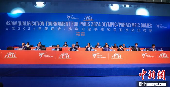 山东泰安国际会展中心举行的巴黎奥运跆拳道亚