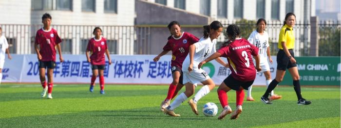 2023年第四届全国体校杯女子足球赛湖南长沙开幕