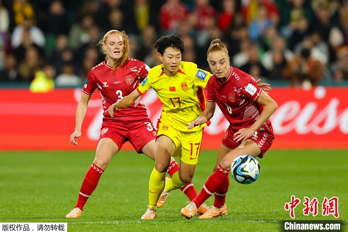 中国女足小组赛首战01不敌丹麦 遇强敌考验