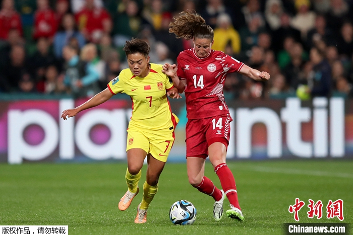 中国女足小组赛首战01不敌丹麦 遇强敌考验