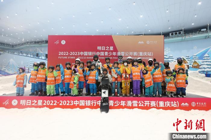 重庆站正式收官：明日之星·2022-2023中国银行中国